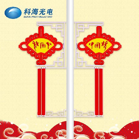 led中國結(jié) 發(fā)光中國結(jié)led街道裝飾造型燈商業(yè)戶外景觀燈掛件