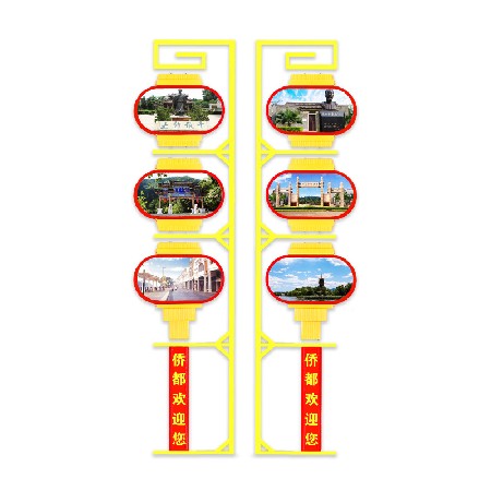 扁燈籠三連串帶須亞克力發(fā)光中國(guó)結(jié)燈道路裝飾防水景觀路燈中山