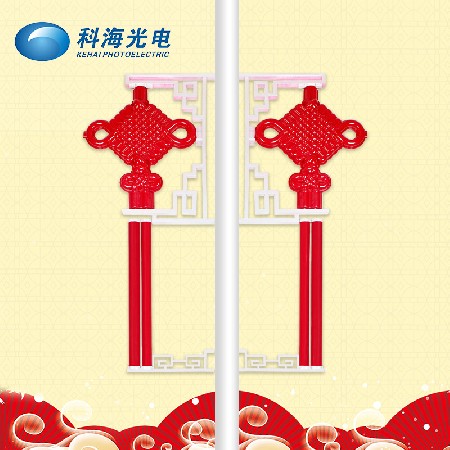LED中國結(jié) led發(fā)光亞克力戶外路燈桿掛飾 防水春節(jié)喜慶景觀燈批發(fā)