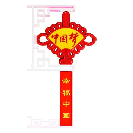 中號(hào)扇形LED中國(guó)結(jié)戶外防水景觀燈裝飾掛件led發(fā)光中國(guó)結(jié)造型燈