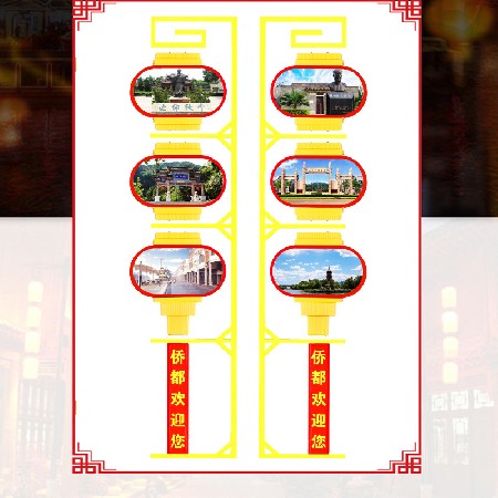 扁燈籠三連串帶須亞克力發(fā)光中國(guó)結(jié)燈道路裝飾防水景觀路燈中山